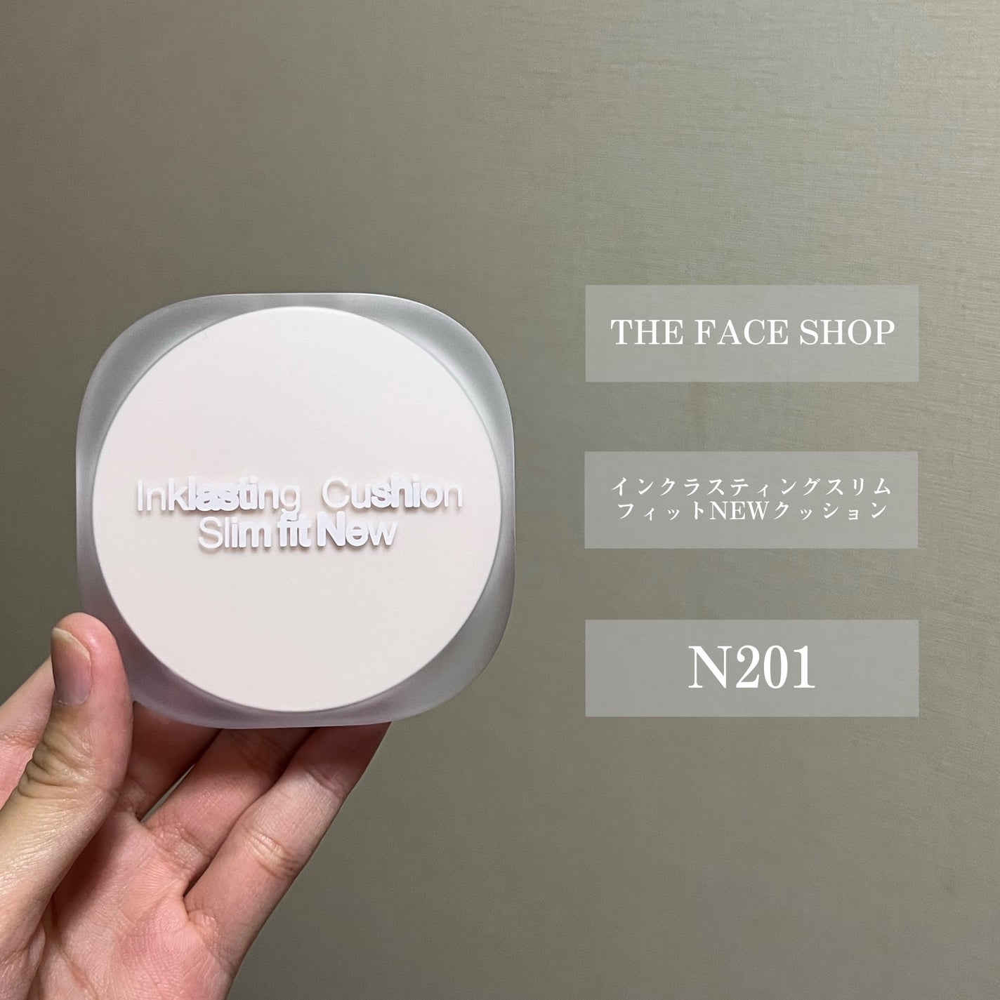 インクラスティングクッションファンデーション/THE FACE SHOP/クッションファンデーションを使ったクチコミ(2枚目)
