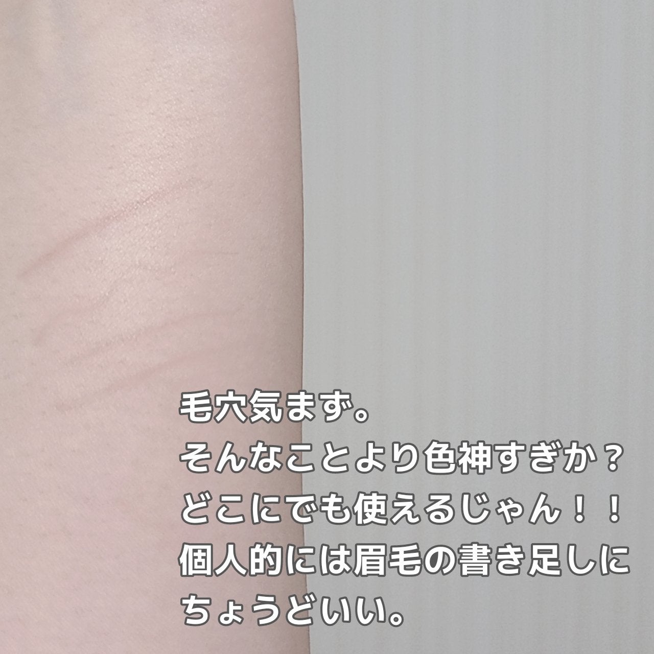 3wayスリムシェードライナー/キャンメイク/リキッドアイライナーを使ったクチコミ(3枚目)