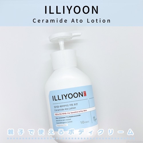 #PR

ILLIYOON
セラミドアトローション 350ml

赤ちゃんからママまで親子で使える保湿ボディクリーム。

肌バリアをサポートしうるおいケア。
体だけでなく顔まで使えます。


※詳細は画像参照。


◽️使用感
柔らかくなめ