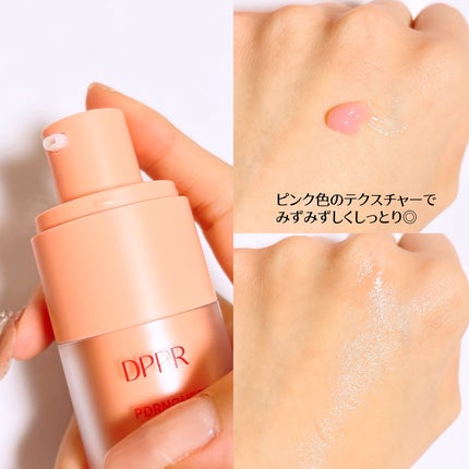 PDRNキューブミドルショット2000セラム/DPPR/美容液を使ったクチコミ(3枚目)