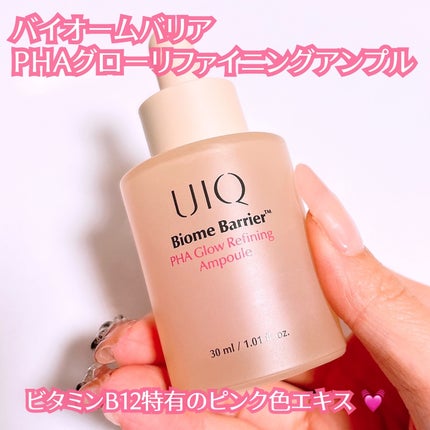 バイオームレメディポアリセットPDRN セラム/UIQ/美容液を使ったクチコミ(4枚目)