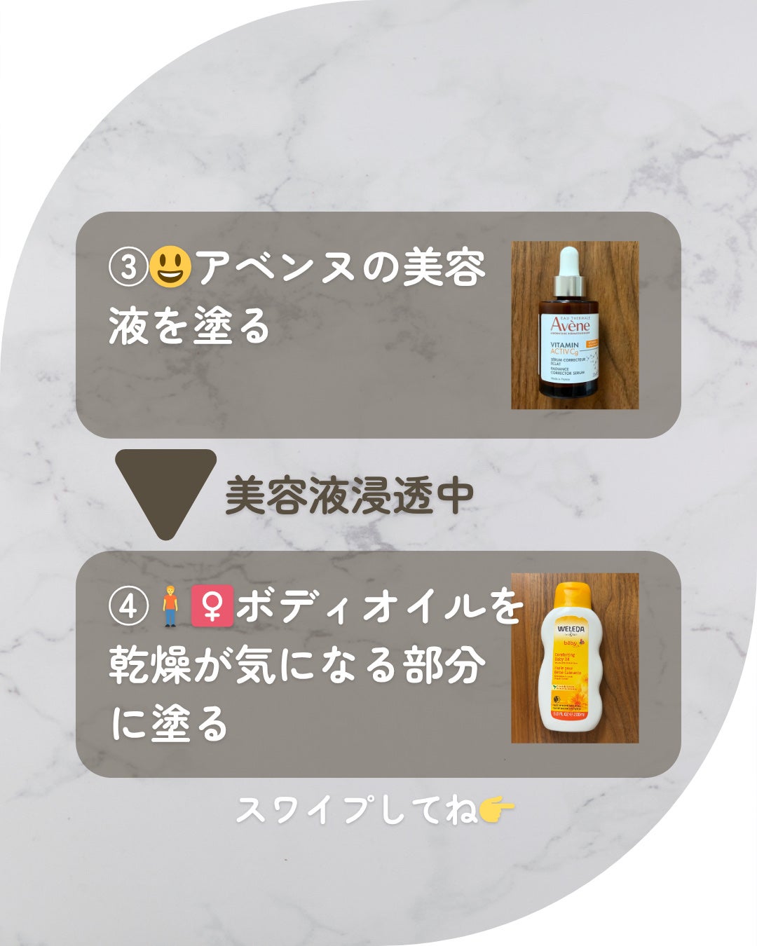 カレンドラ ベビーオイル/WELEDA/ボディオイルを使ったクチコミ(3枚目)