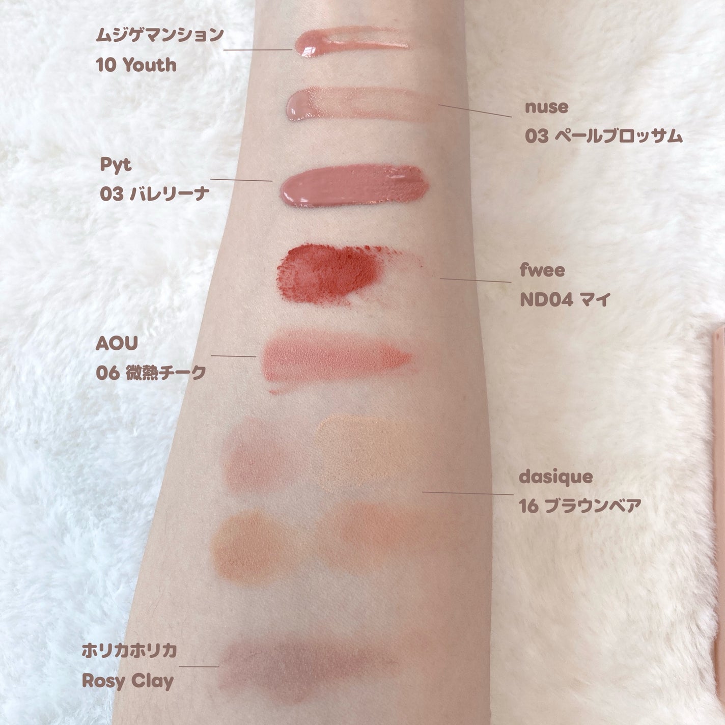 ブレンディングムードチーク/dasique/パウダーチークを使ったクチコミ(2枚目)