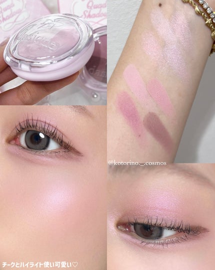 マルチクアッドシャドウ/dasique/パウダーアイシャドウを使ったクチコミ(7枚目)