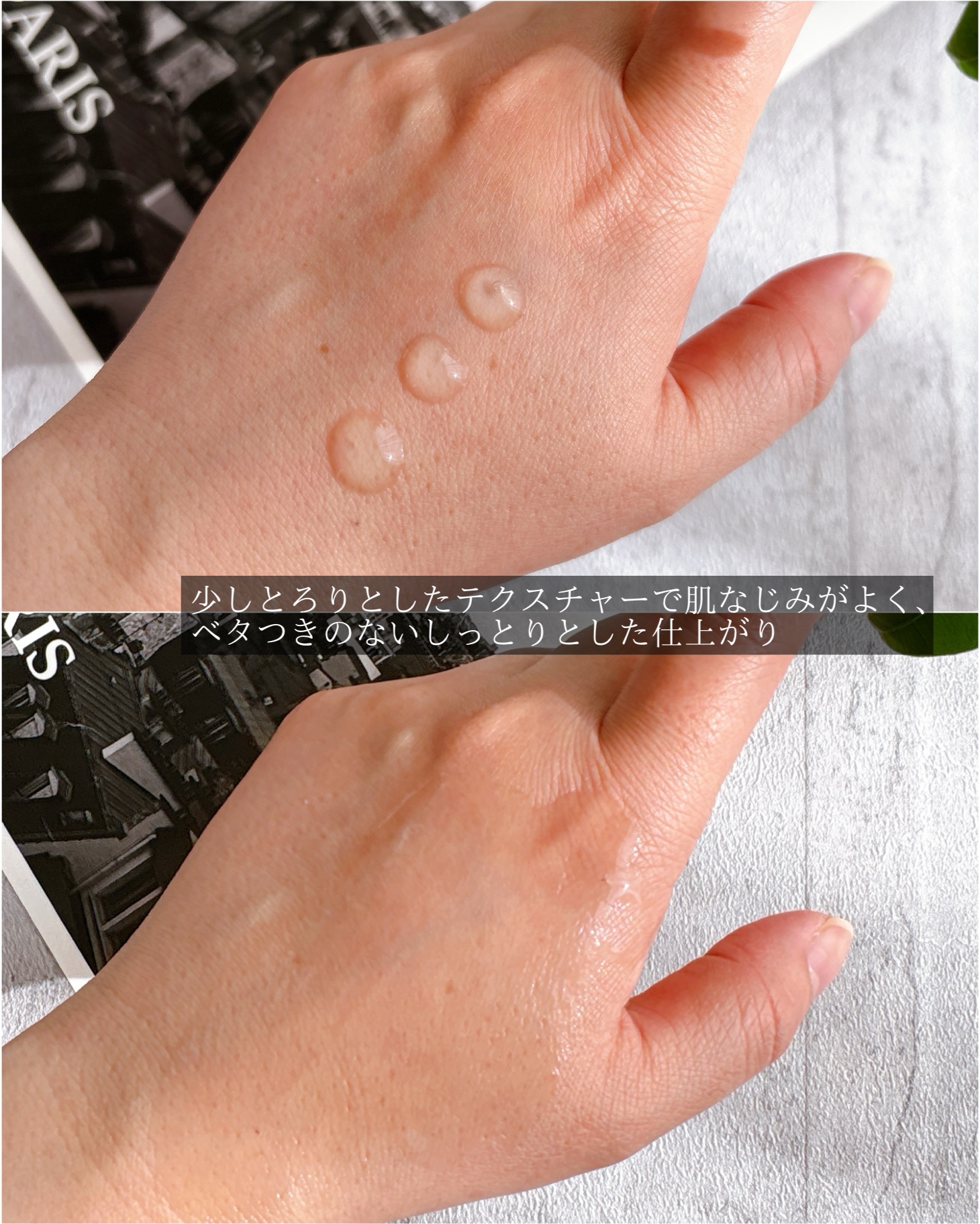 ベルプリモ ACコンフォートエッセンス/BELPRIMO/美容液を使ったクチコミ（3枚目）