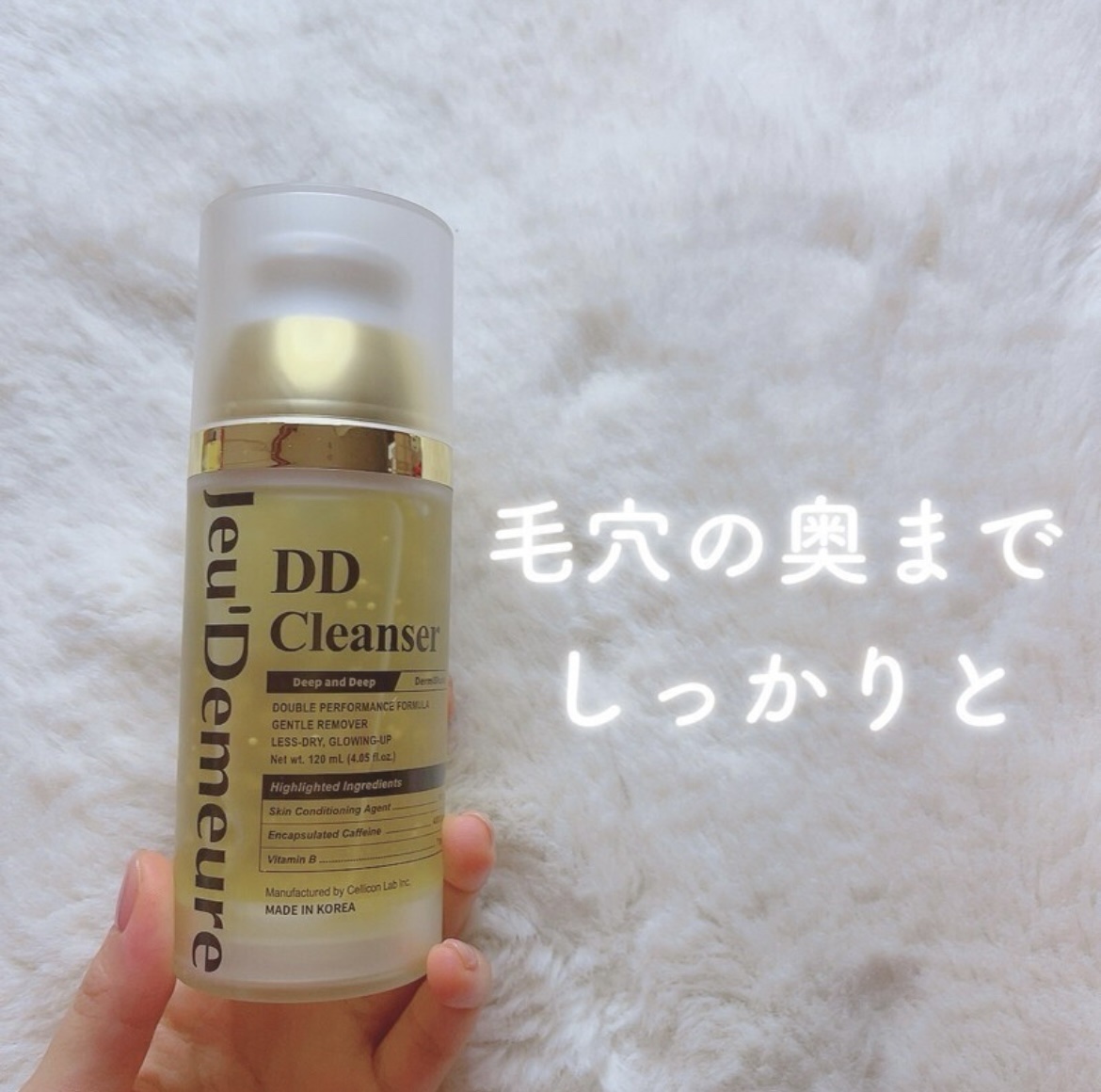 を使ったクチコミ（1枚目）