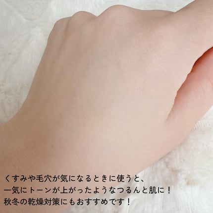 リュミエールプリファイングマスク/ラミューズ/洗い流すパック・マスクを使ったクチコミ(4枚目)