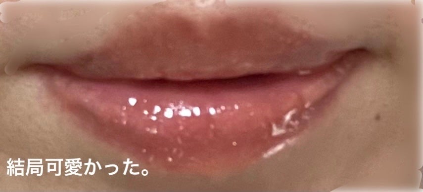 タッチャ キッス リップマスク/タッチャ/その他スキンケアを使ったクチコミ(6枚目)