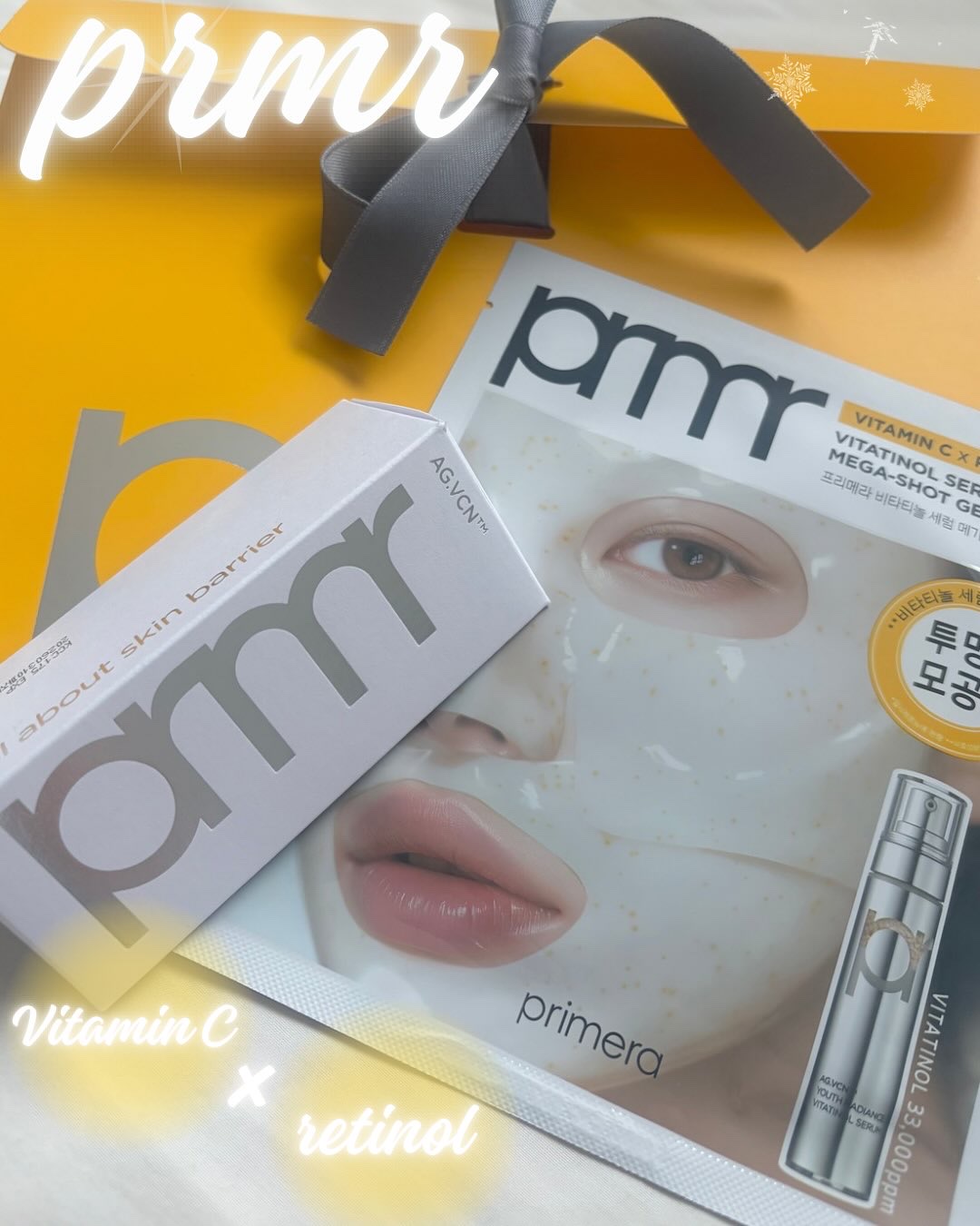 ユース ラディアンス ビタチノール セラム/primera/美容液を使ったクチコミ（1枚目）