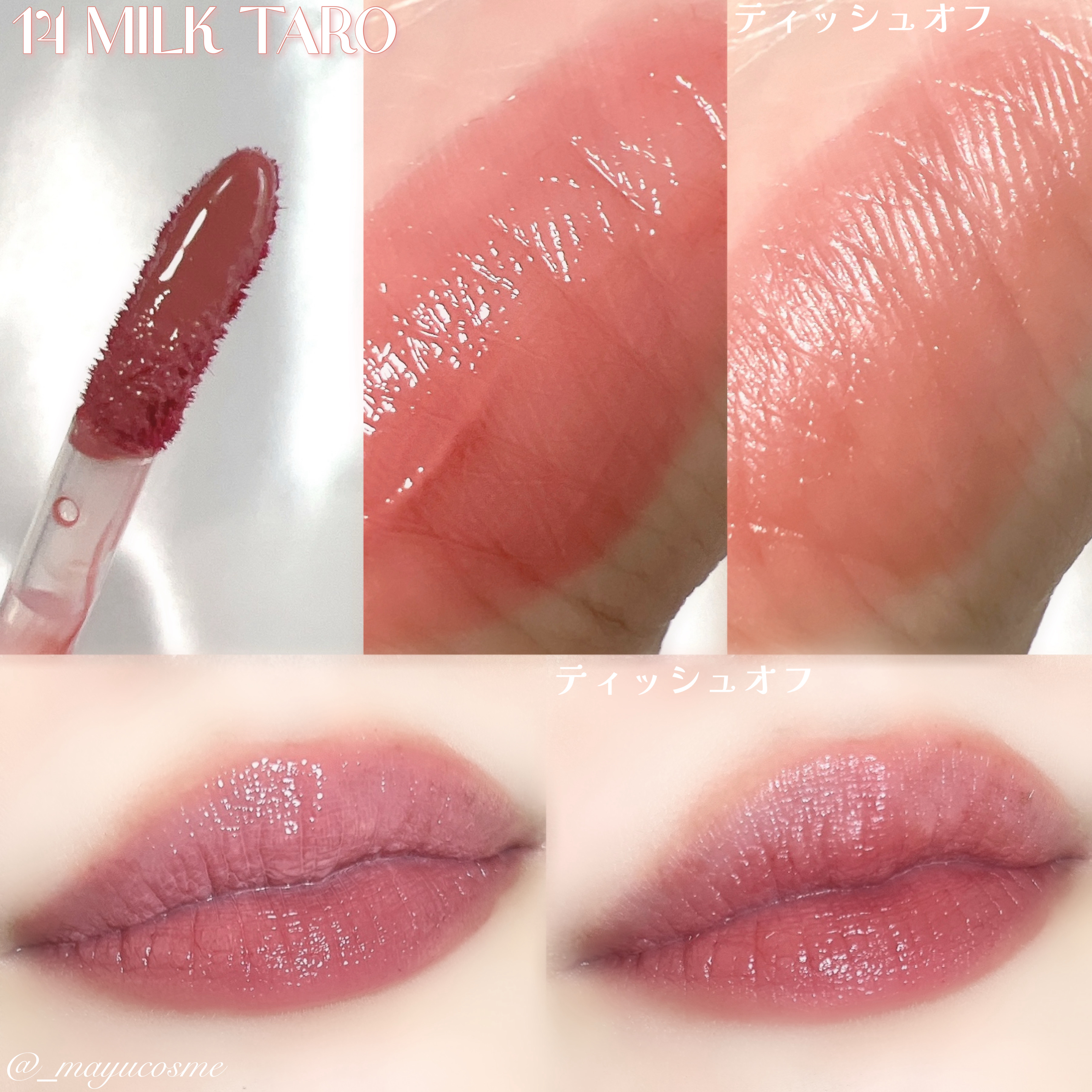 ONE COAT グロウティント/Lummir/リップティントを使ったクチコミ（3枚目）