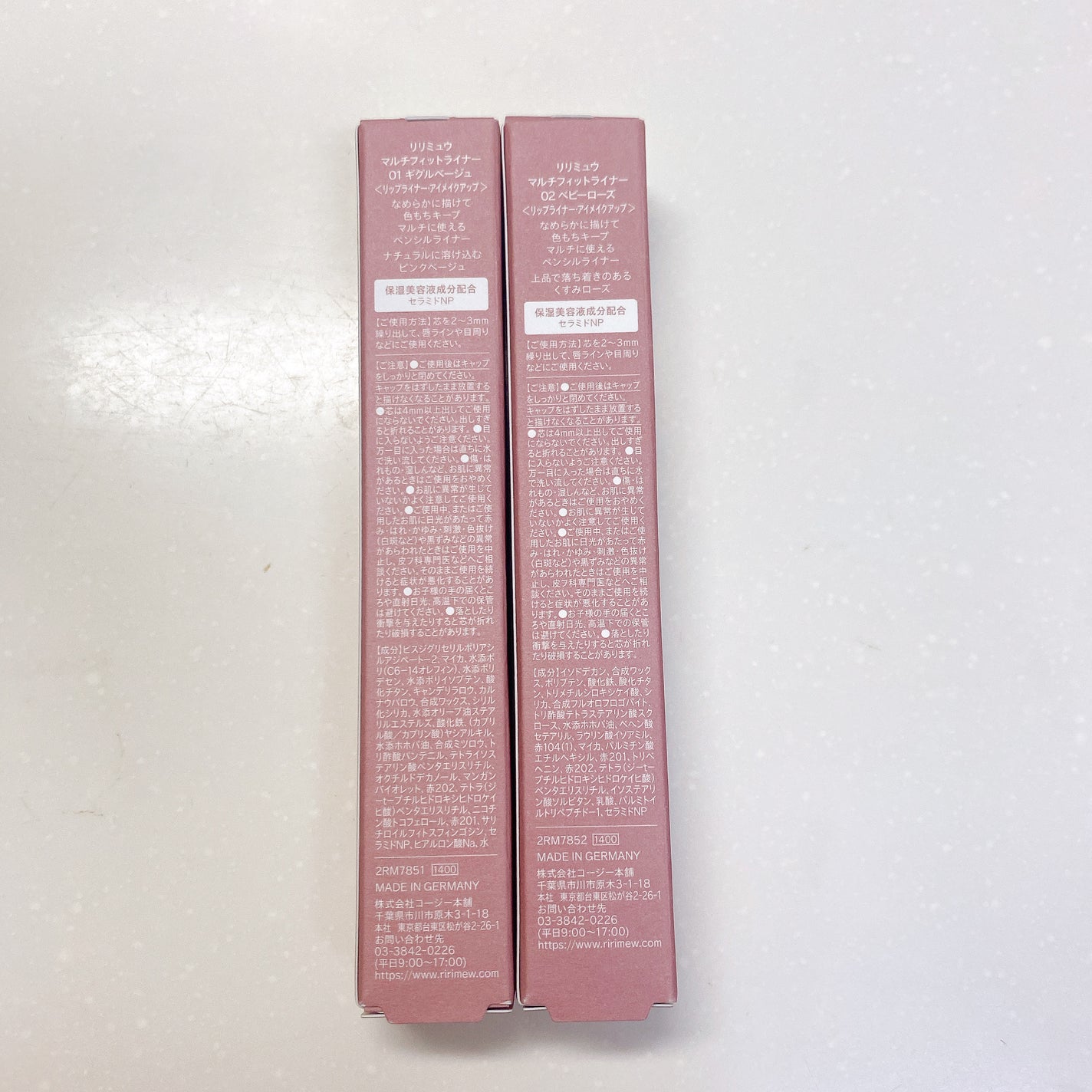 マルチフィットライナー/Ririmew/ペンシルアイライナーを使ったクチコミ(7枚目)