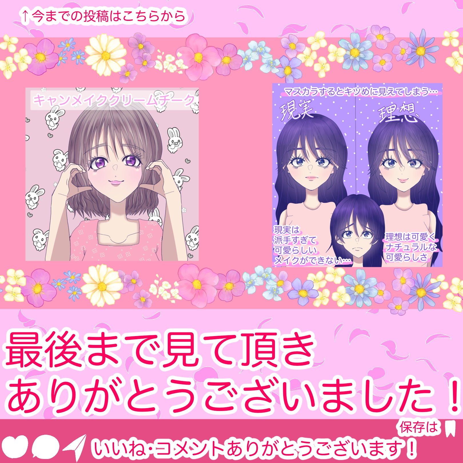 ムースケアチークハンディ 03 シャイミー   /nuse/リキッドチークを使ったクチコミ（2枚目）