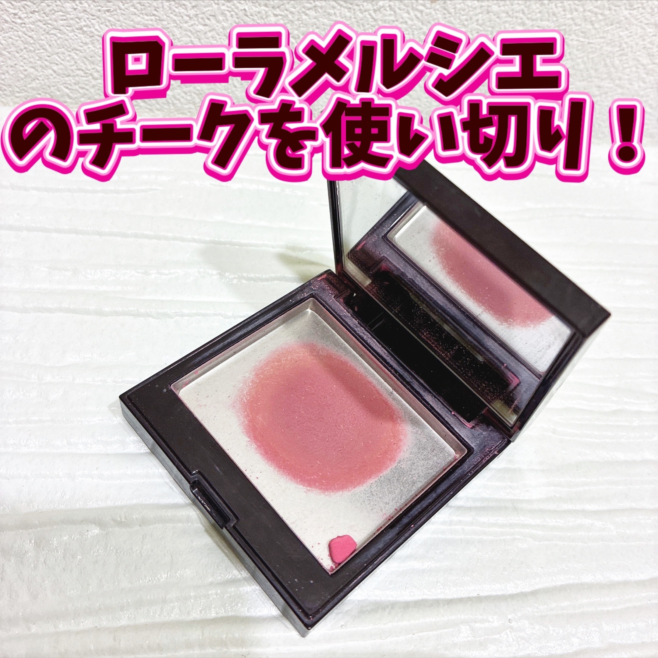 ブラッシュ カラー インフュージョン/ローラ メルシエ/パウダーチークを使ったクチコミ（1枚目）