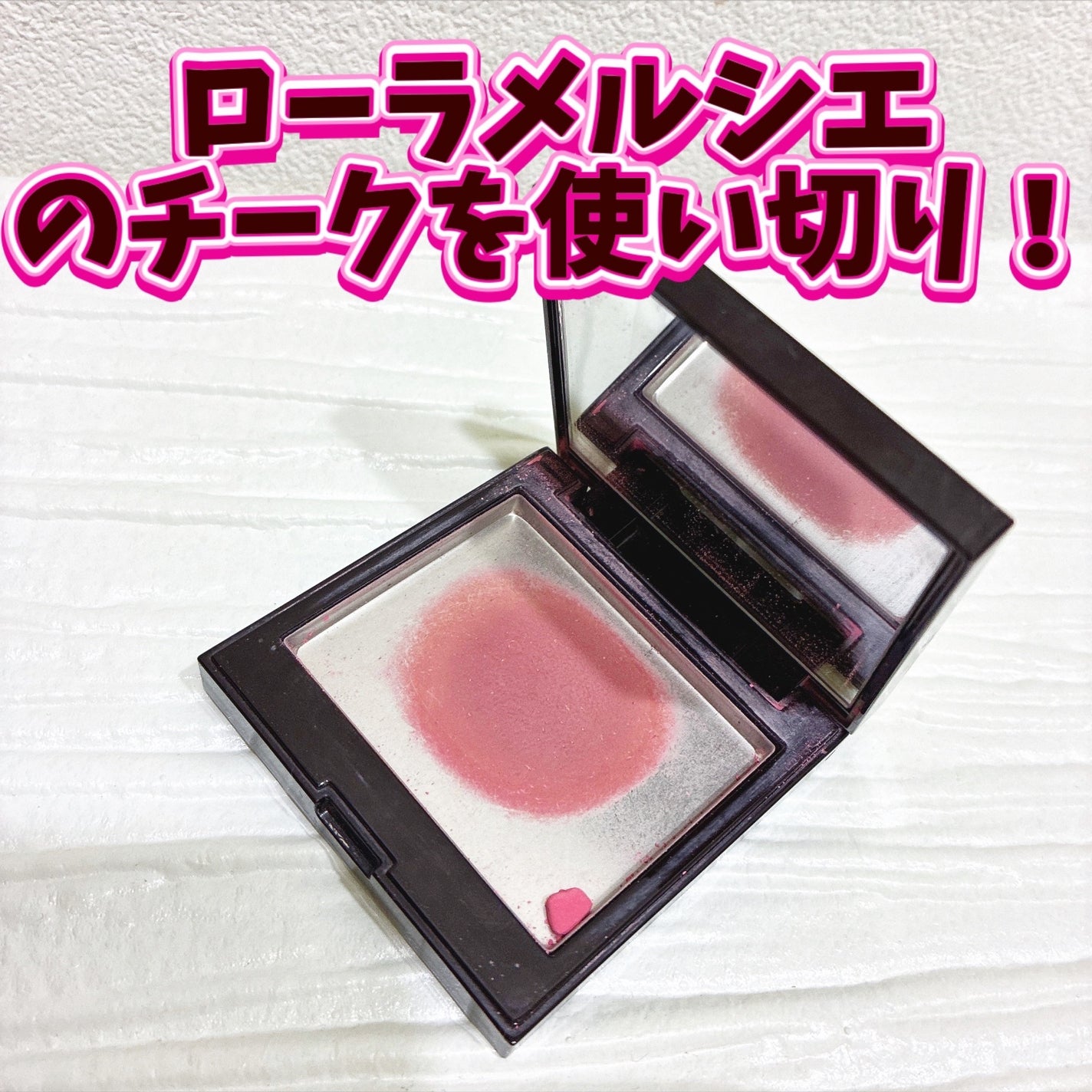 ブラッシュ カラー インフュージョン/ローラ メルシエ/パウダーチークを使ったクチコミ(1枚目)