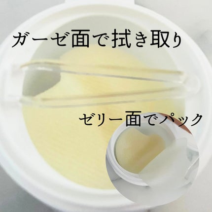 ヒアルーシカジェリーフィットアンプルパッド/SKIN1004/トナーパッドを使ったクチコミ(6枚目)