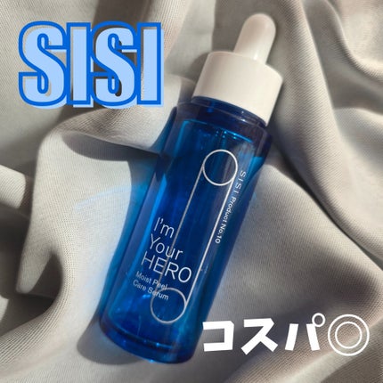 アイムユアヒーロー モイストピールケアセラム/SISI/美容液を使ったクチコミ(1枚目)
