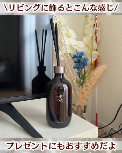 へトラス大容量ディフューザー/hetras/その他を使ったクチコミ(4枚目)