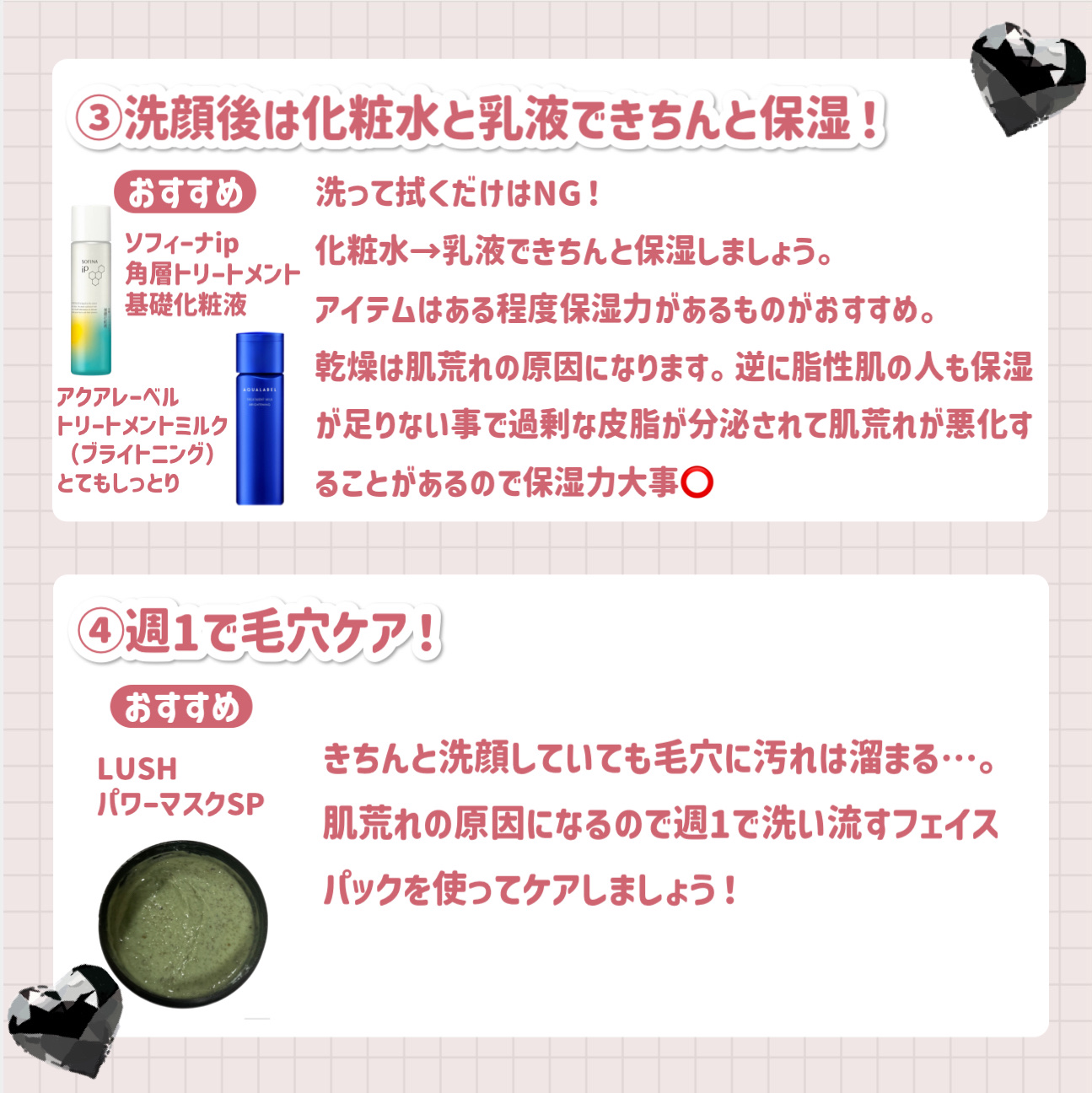 ザ スパイス ロール/ラッシュ/その他洗顔料を使ったクチコミ（3枚目）