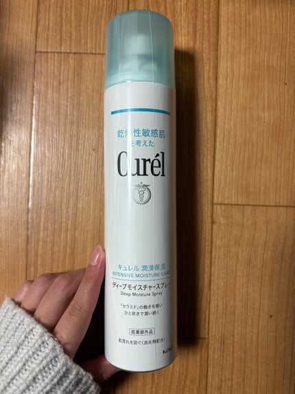 ディープモイスチャースプレー/キュレル/ミスト状化粧水を使ったクチコミ(1枚目)