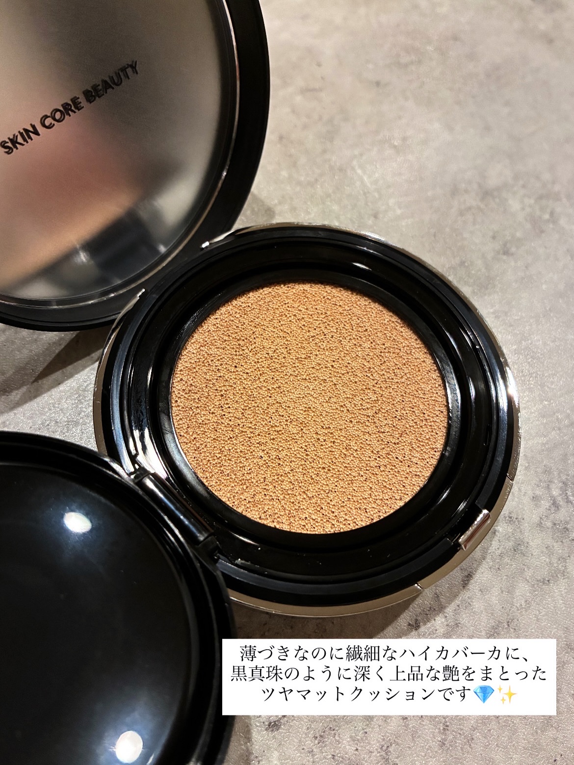 ブラックパーフェクション カバーフィットクッション/VIDIVICI/クッションファンデーションを使ったクチコミ（2枚目）