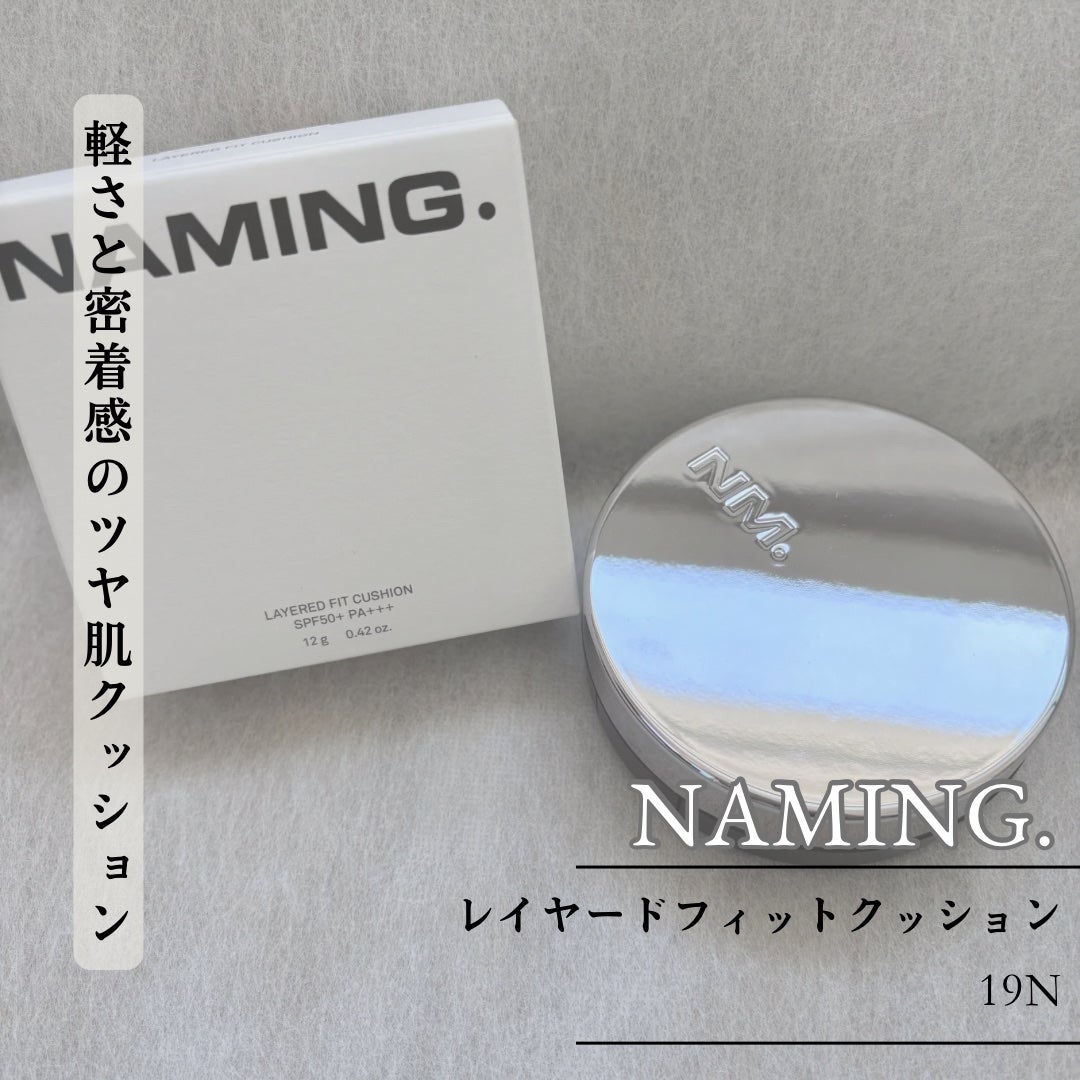 ネーミング レイヤード フィットクッション/NAMING./クッションファンデーションを使ったクチコミ(1枚目)