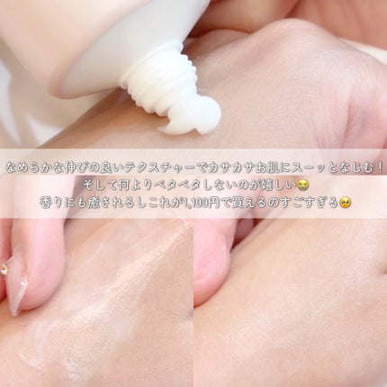 シルクハンドクリーム PEACH GELATO/MOTON/ハンドクリームを使ったクチコミ(3枚目)