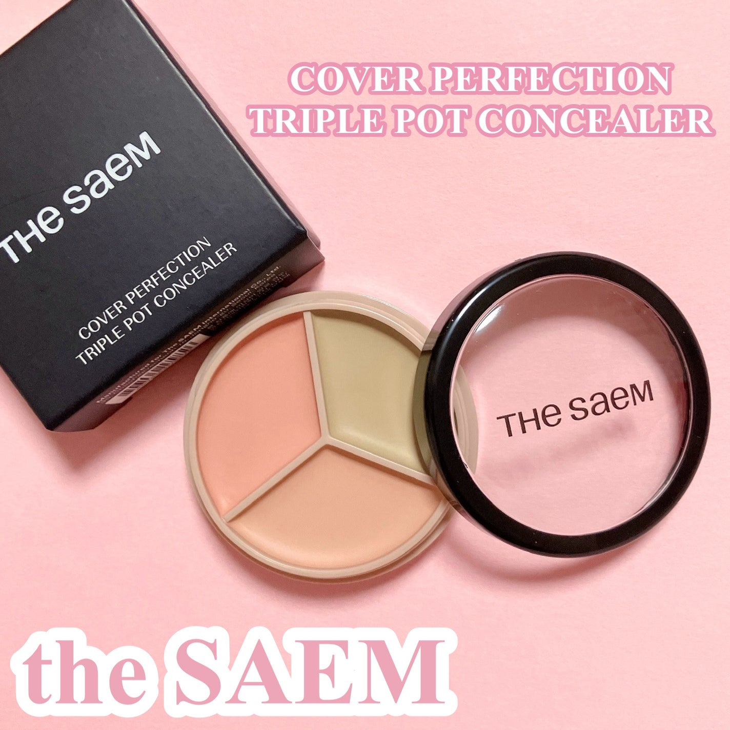 カバーパーフェクション トリプル ポット コンシーラー/the SAEM/パレットコンシーラーを使ったクチコミ(1枚目)