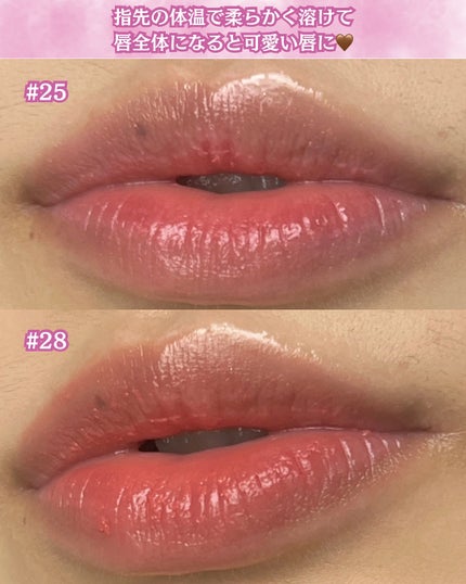 バニラコ ロマンティック ブラッシュ リップ&チーク/BANILA CO/口紅を使ったクチコミ(5枚目)
