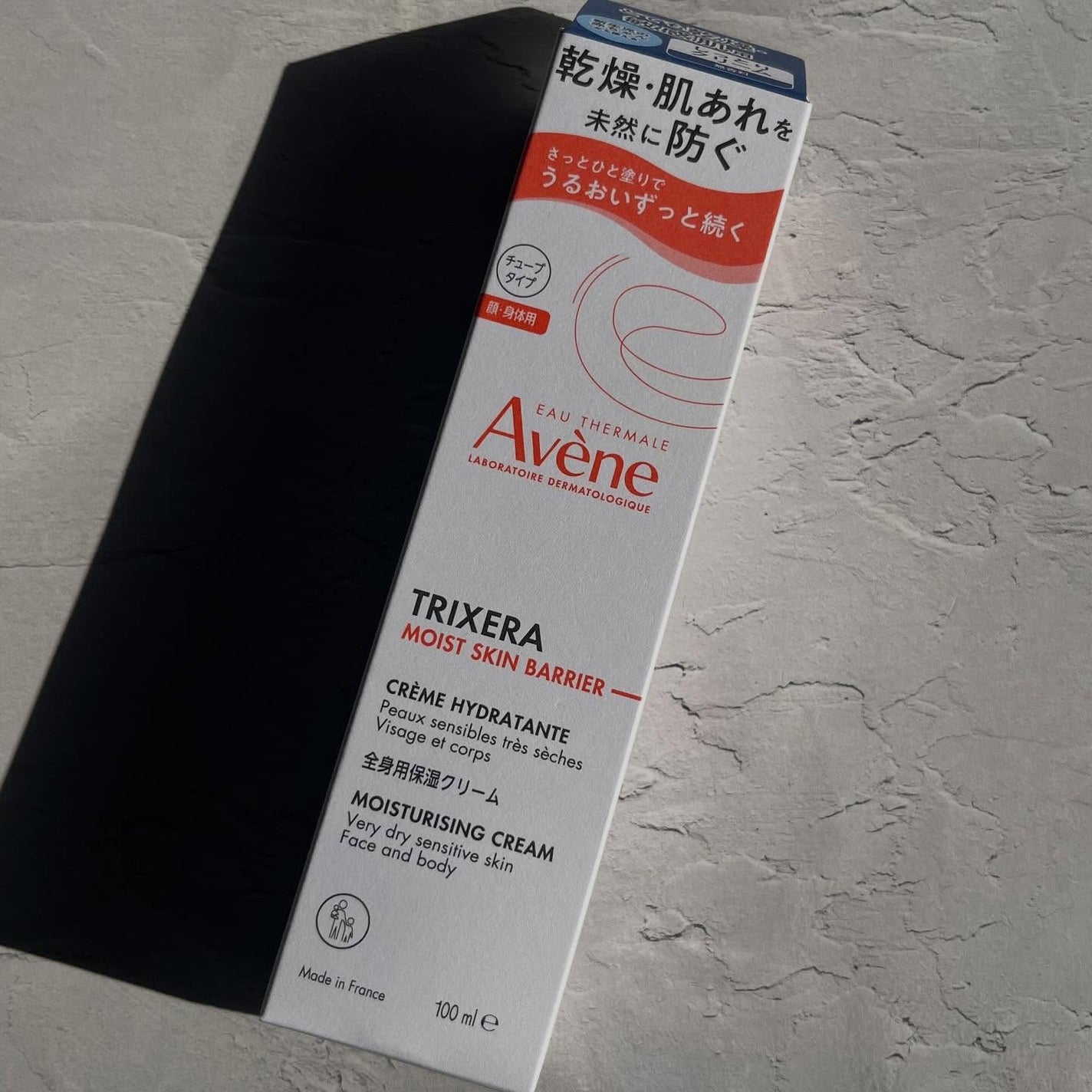 トリクセラ モイストスキンバリア クリーム/アベンヌ/ボディクリームを使ったクチコミ(3枚目)