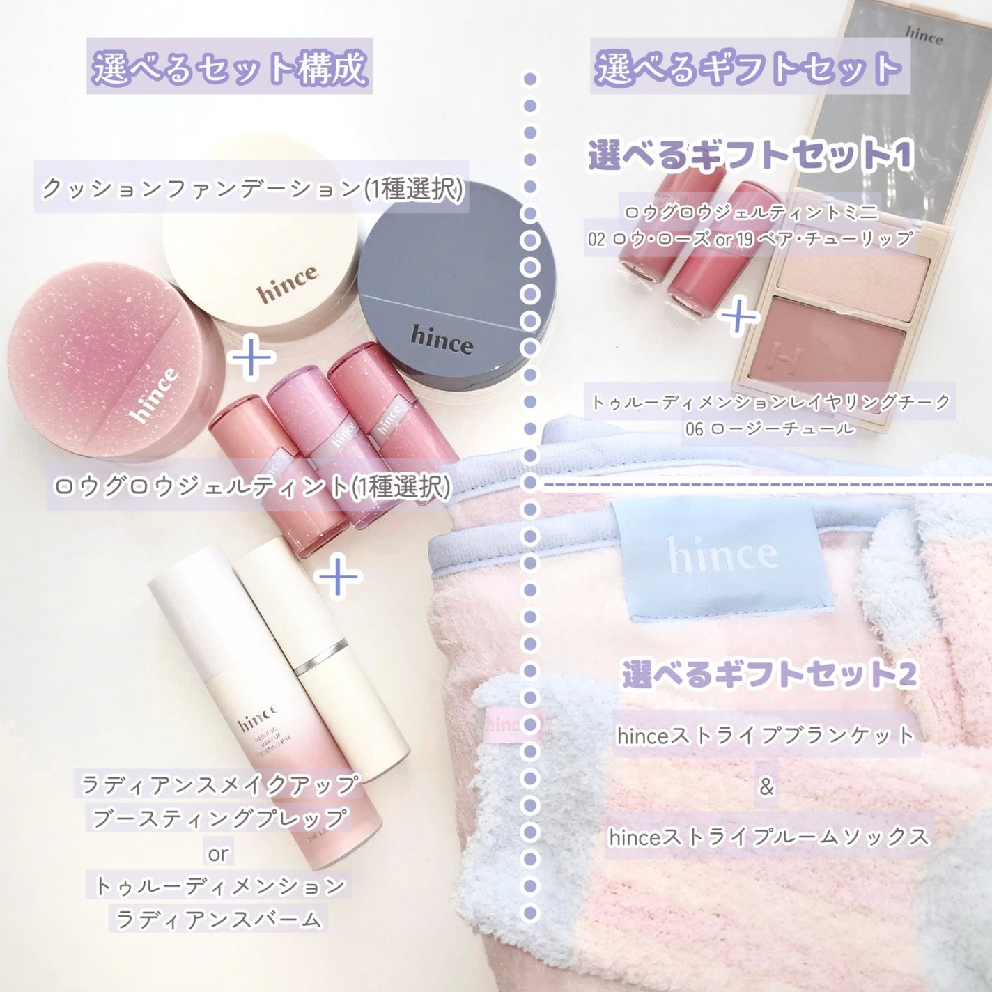 トゥルーディメンションラディアンスバーム/hince/スティックハイライトを使ったクチコミ(2枚目)