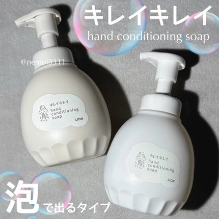 薬用ハンドコンディショニングソープ やさしいせっけんの香り/キレイキレイ/ハンドソープを使ったクチコミ(1枚目)