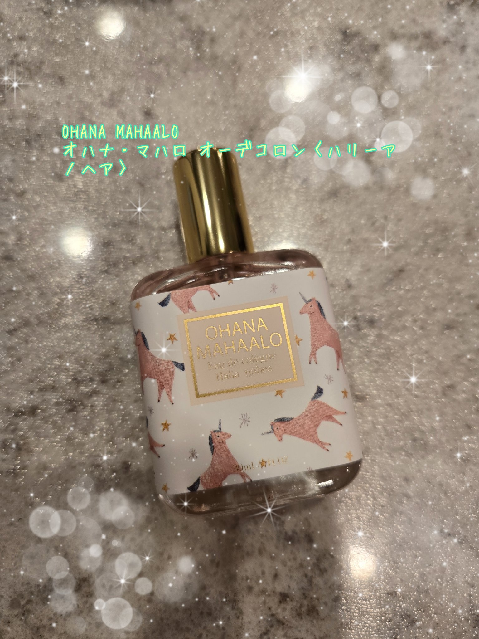 オハナ・マハロ オーデコロン <ハリーア ノヘア> 30ml/OHANA MAHAALO/香水(レディース)を使ったクチコミ（1枚目）