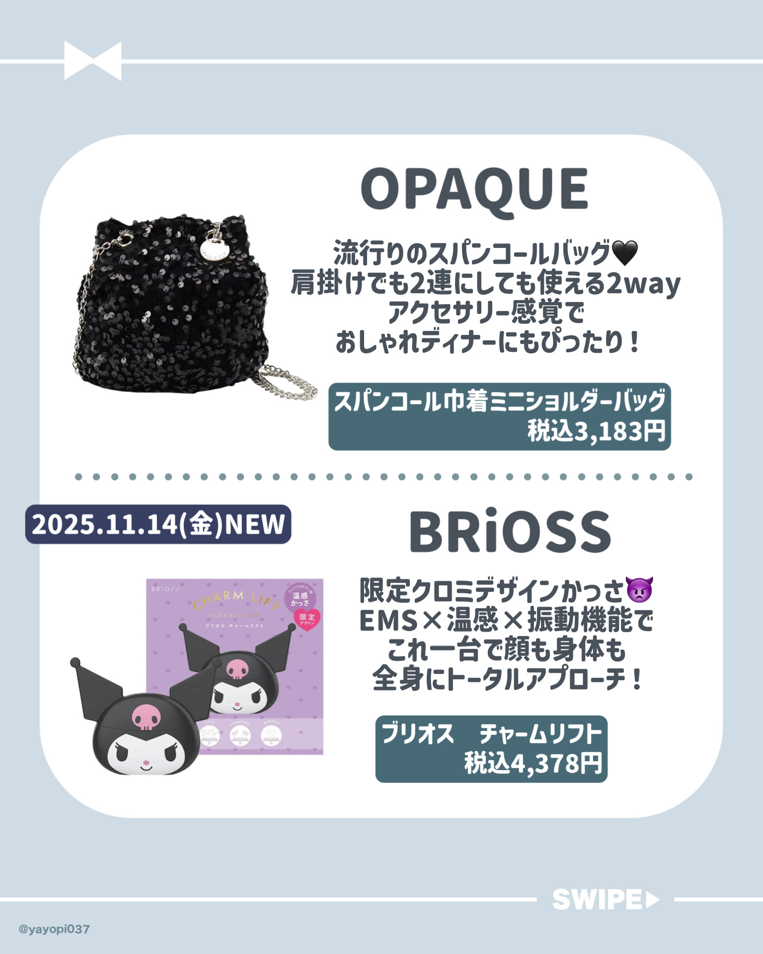 フレグランスソープ/Savons Gemme/ボディ石鹸を使ったクチコミ（3枚目）