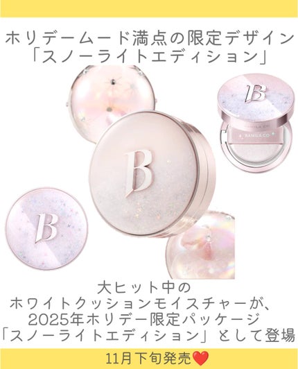 カバーリシャス アルティメット ホワイトクッション モイスチャー 19 ライト<スノーライトエディション>/BANILA CO/クッションファンデーションを使ったクチコミ(2枚目)