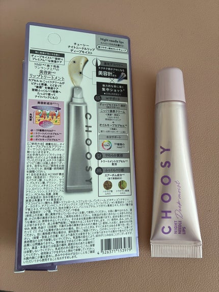 ナイトニードルリップ ディープモイスト/CHOOSY/リップ美容液を使ったクチコミ(3枚目)