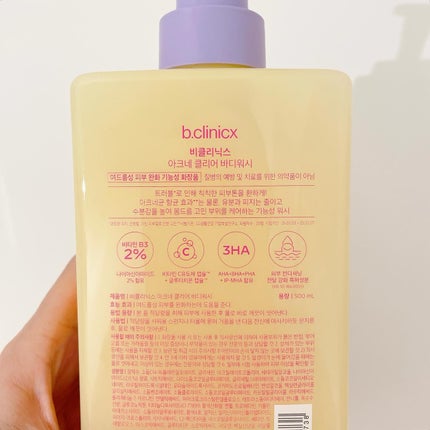 B3 アクネ クリア ボディウォッシュ/b.clinicx/ボディソープを使ったクチコミ(3枚目)