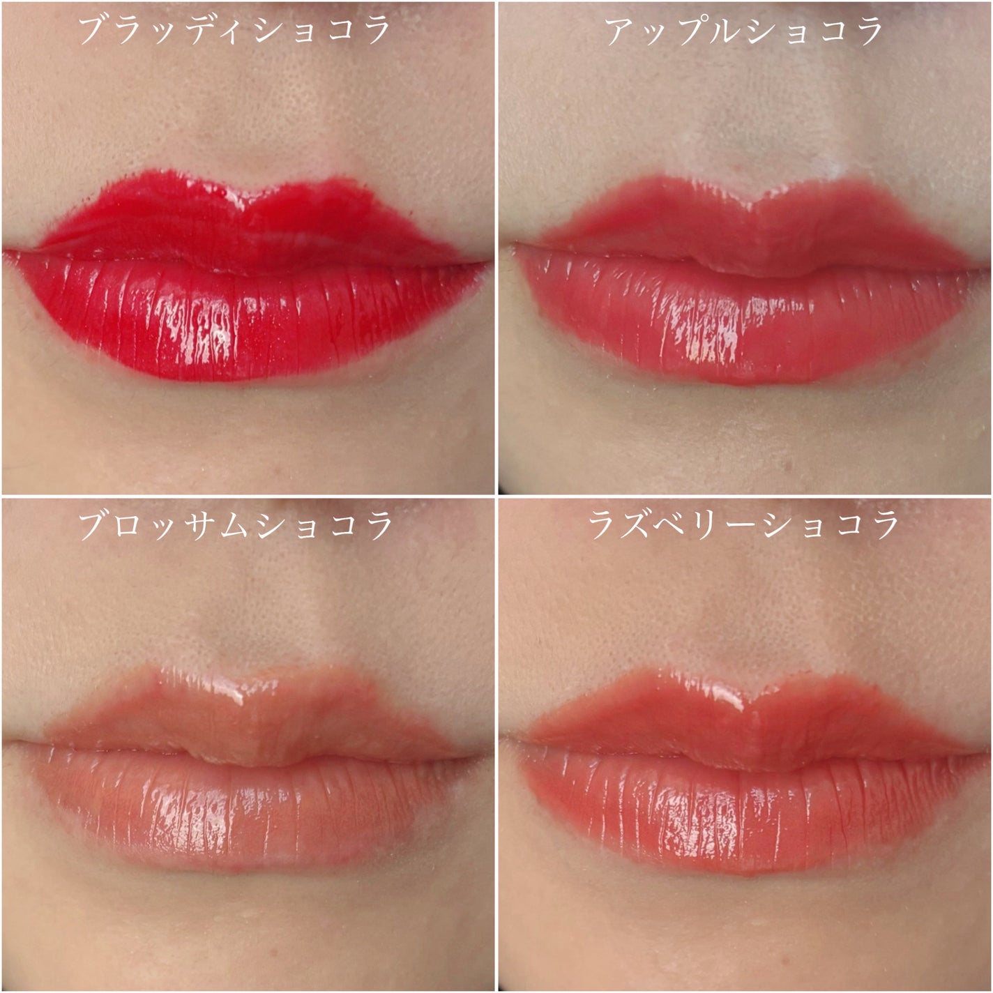 リップショコラティエ/スウィーツ スウィーツ/口紅を使ったクチコミ(2枚目)