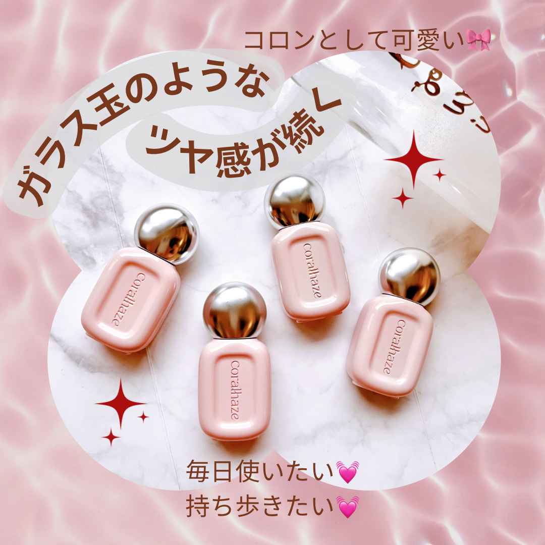 デュー ドロップ ティント/Coralhaze/リップティントを使ったクチコミ（3枚目）