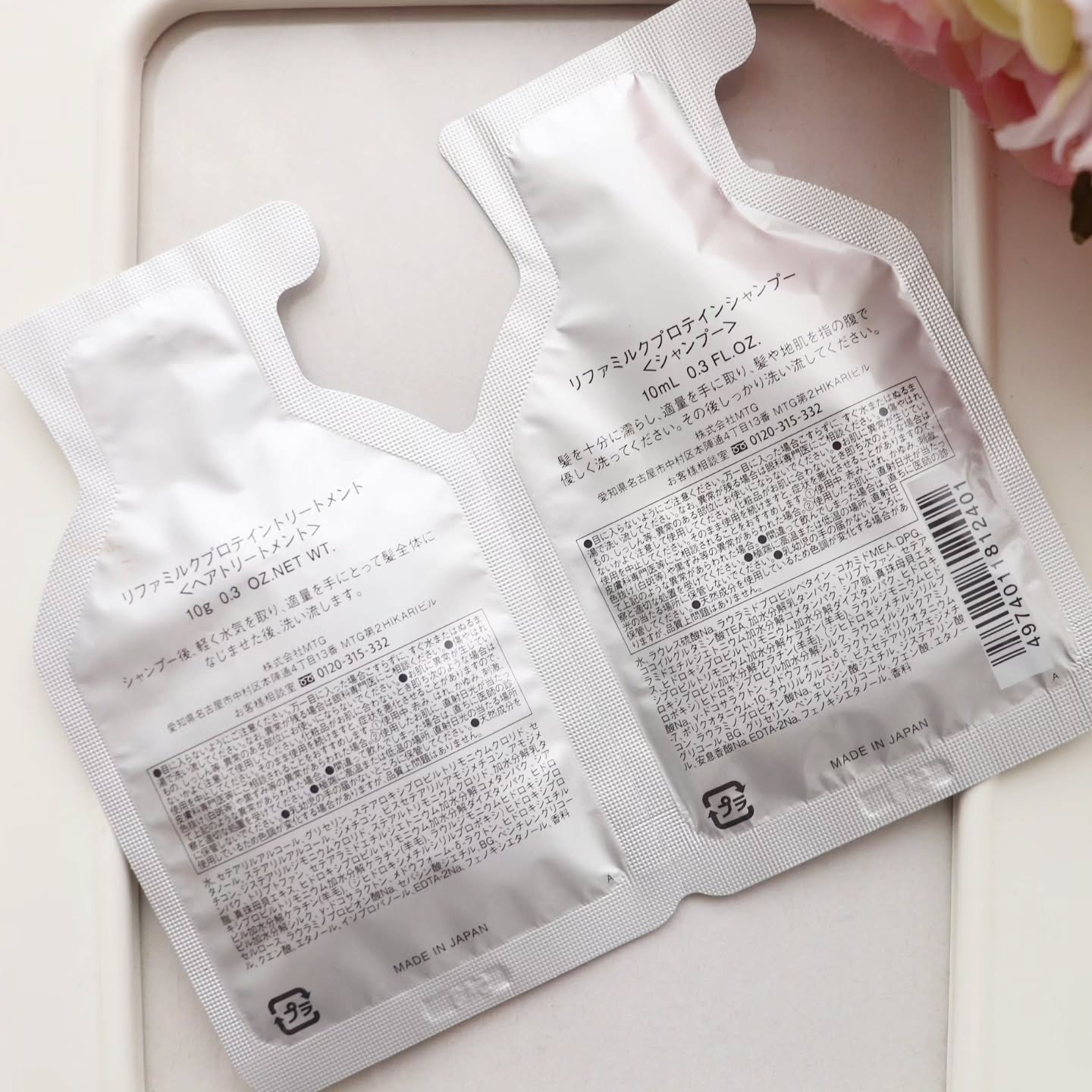 リファミルクプロテインシャンプー/トリートメント トライアル（1回分）/ReFa/シャンプー・コンディショナーを使ったクチコミ（2枚目）