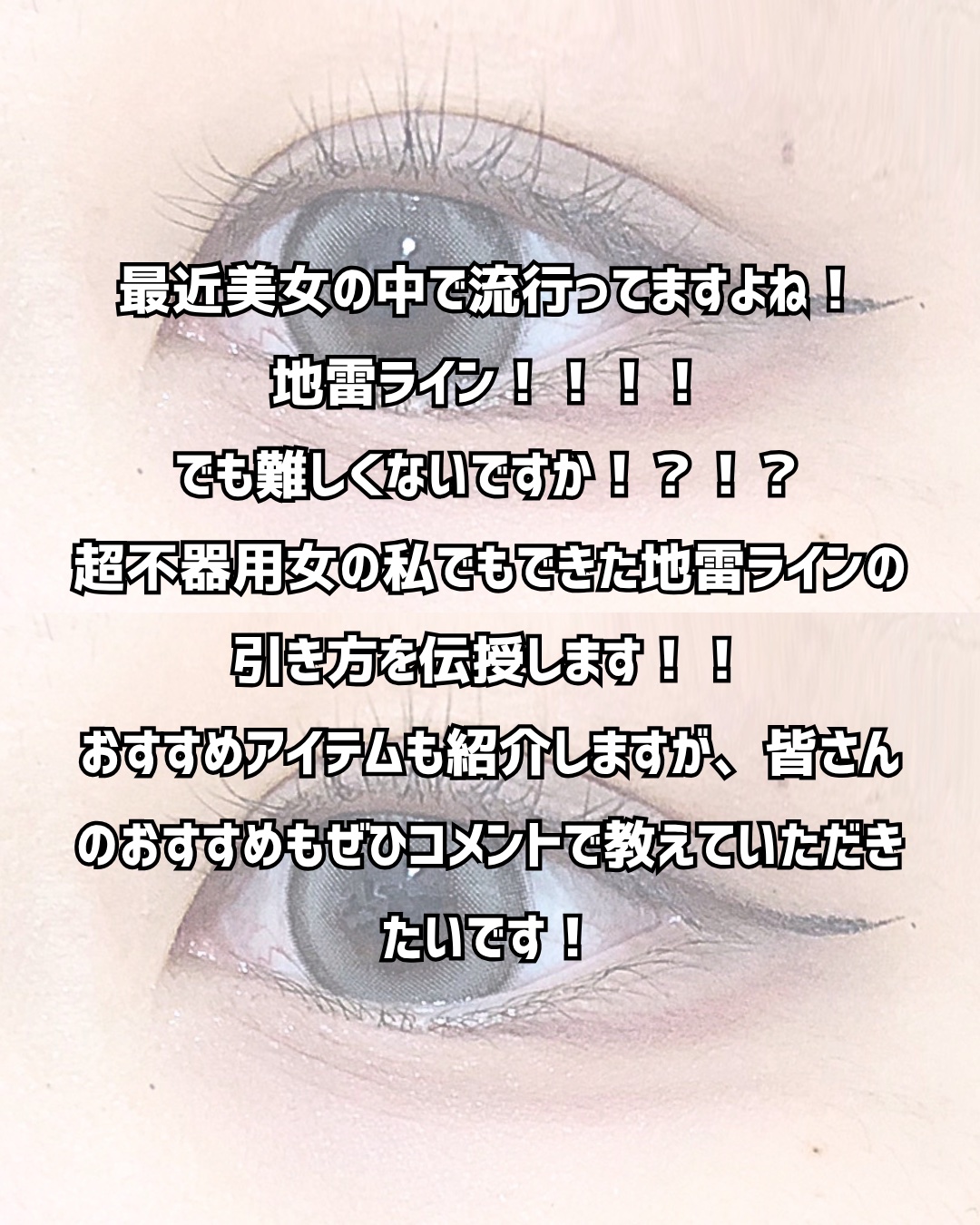 メイク キープ ミストEX +/コーセーコスメニエンス/ミスト状化粧水を使ったクチコミ（2枚目）