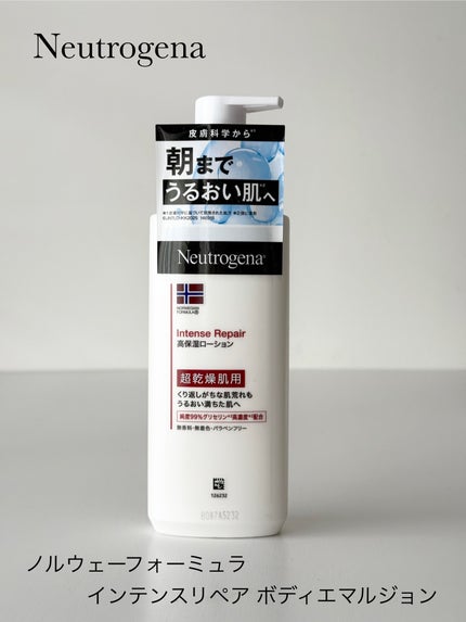 ãã«ãŠã§ãŒ ãã©ãŒãã¥ã© ã€ã³ãã³ã¹ãªã㢠ãã㣠ãšãã«ãžã§ã³/Neutrogena/ããã£ããŒã·ã§ã³ã䜿ã£ãã¯ãã³ãïŒ1æç®ïŒ