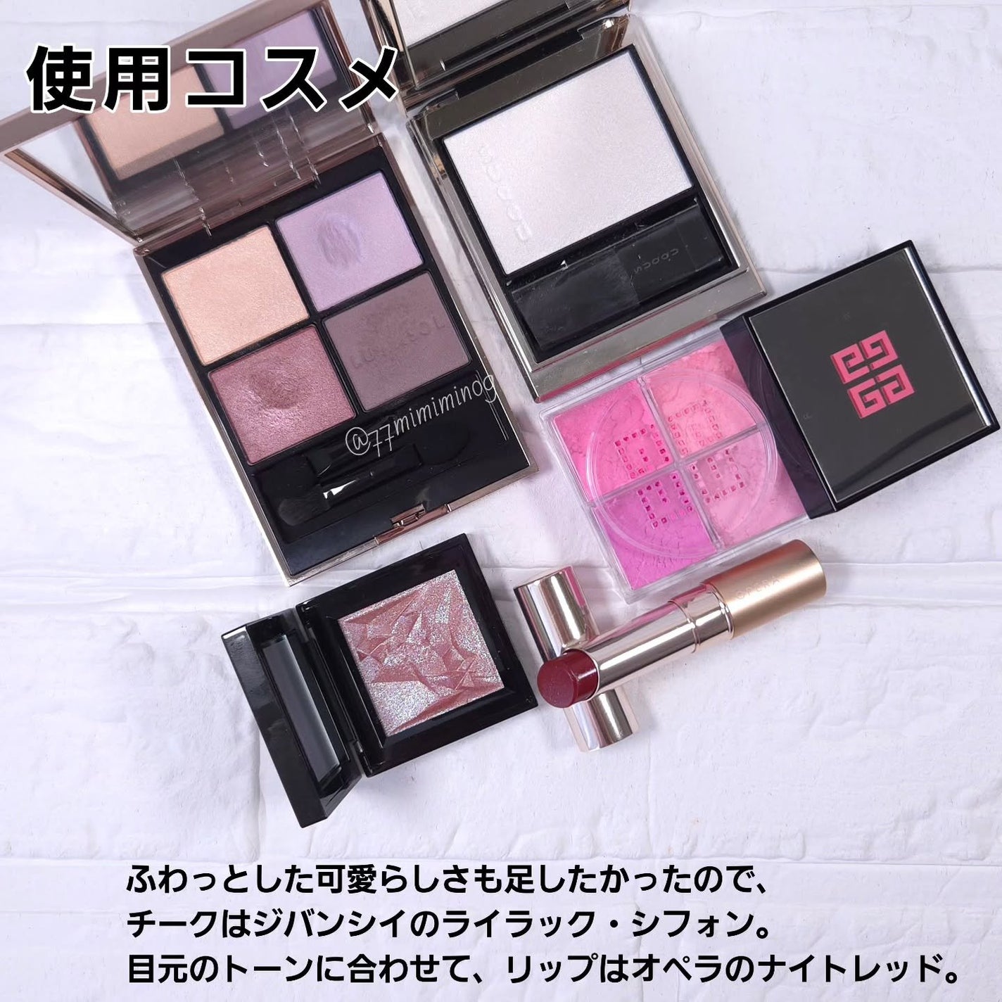 ルナソル アイカラーレーションN/LUNASOL/アイシャドウパレットを使ったクチコミ(8枚目)