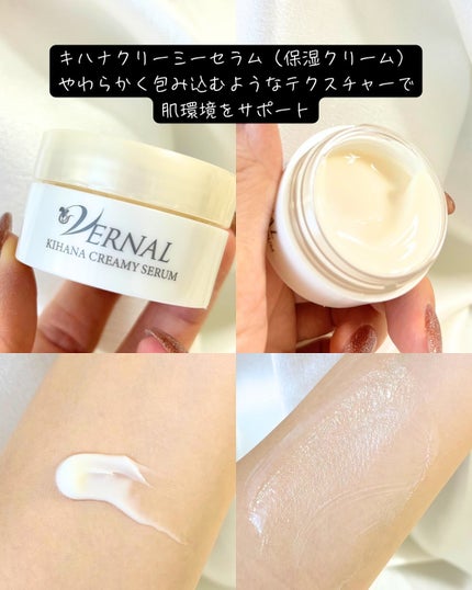 素肌つるつるセット/ヴァーナル/スキンケアキットを使ったクチコミ(5枚目)