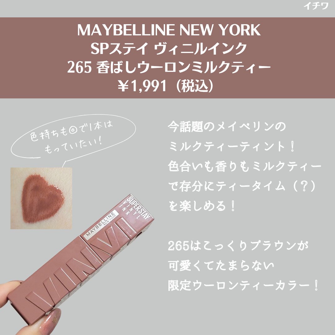 ザ ウォータリー デュー ティント シーズン3/MERZY/リップティントを使ったクチコミ（2枚目）