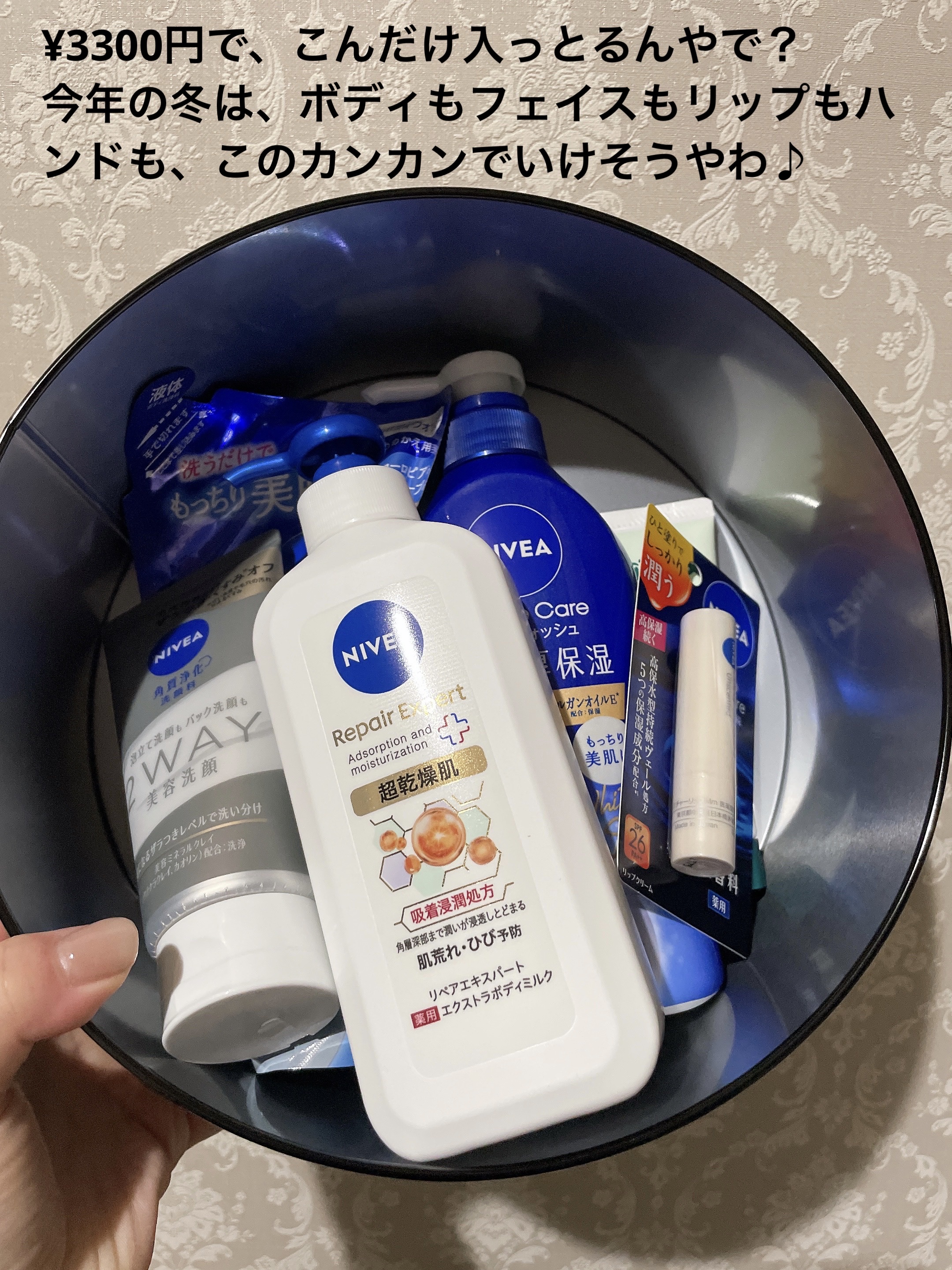 ニベア ディープモイスチャーリップ/ニベア/リップクリームを使ったクチコミ（2枚目）