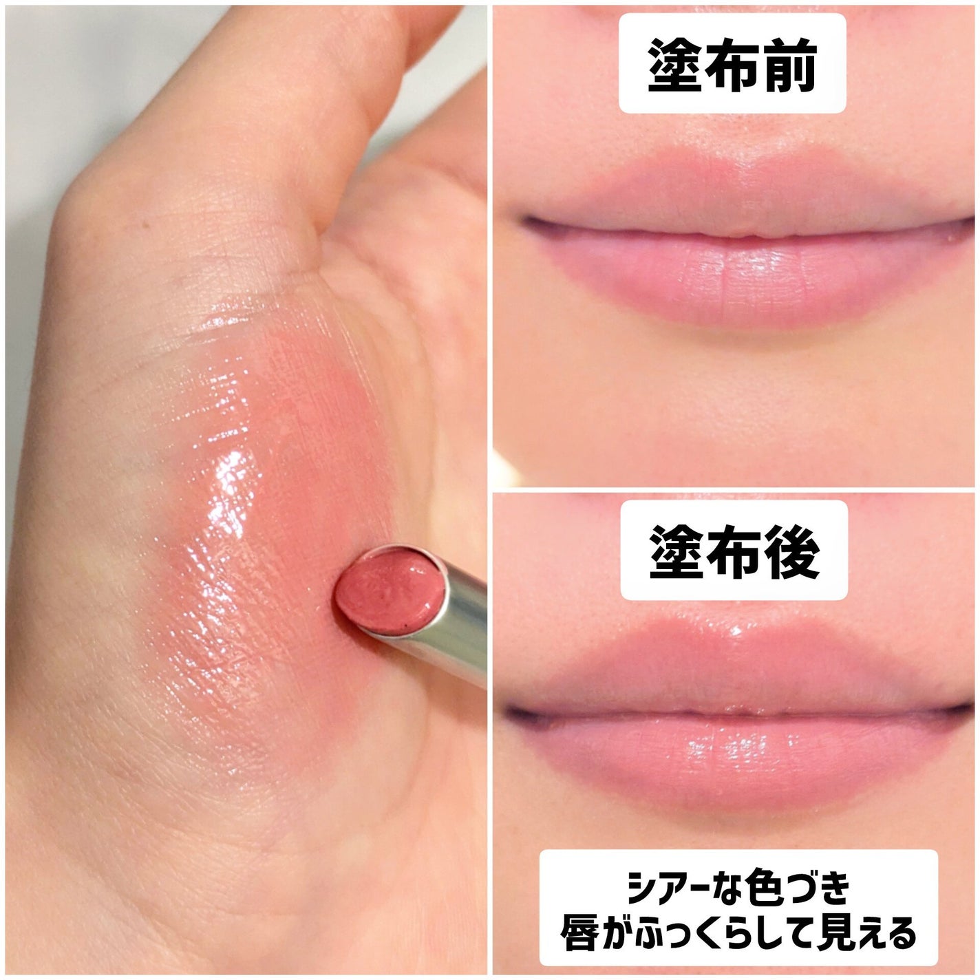 キス リップアロー グロウ/KiSS/口紅を使ったクチコミ(3枚目)