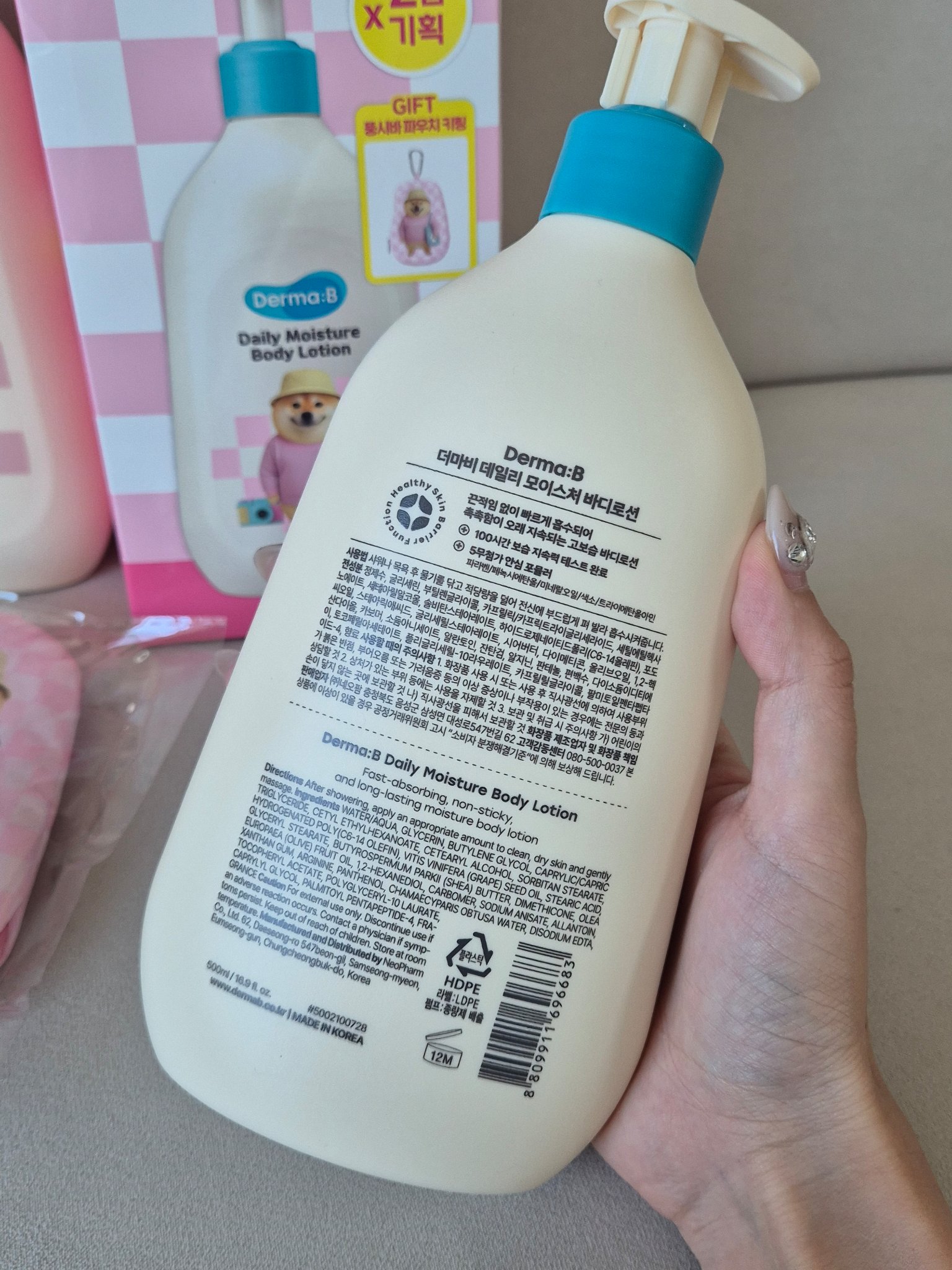 デイリーモイスチャーボディローション/Derma:B/ボディローションを使ったクチコミ（3枚目）