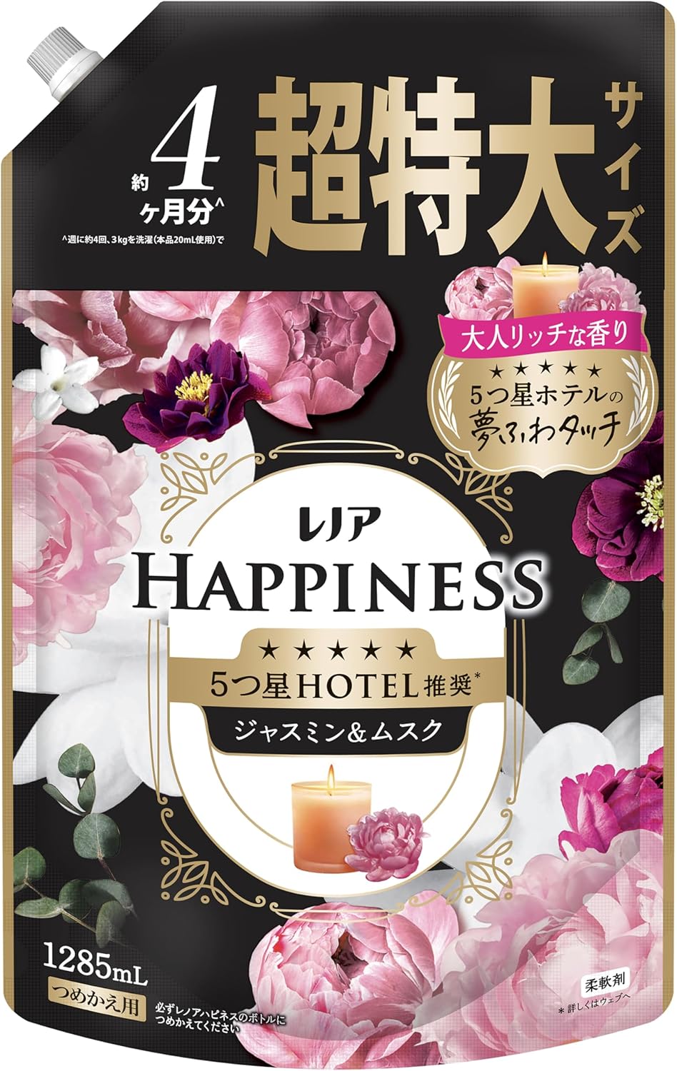 レノアハピネス夢ふわタッチ ジャスミン＆ムスク 詰替超特大（1285ml）
