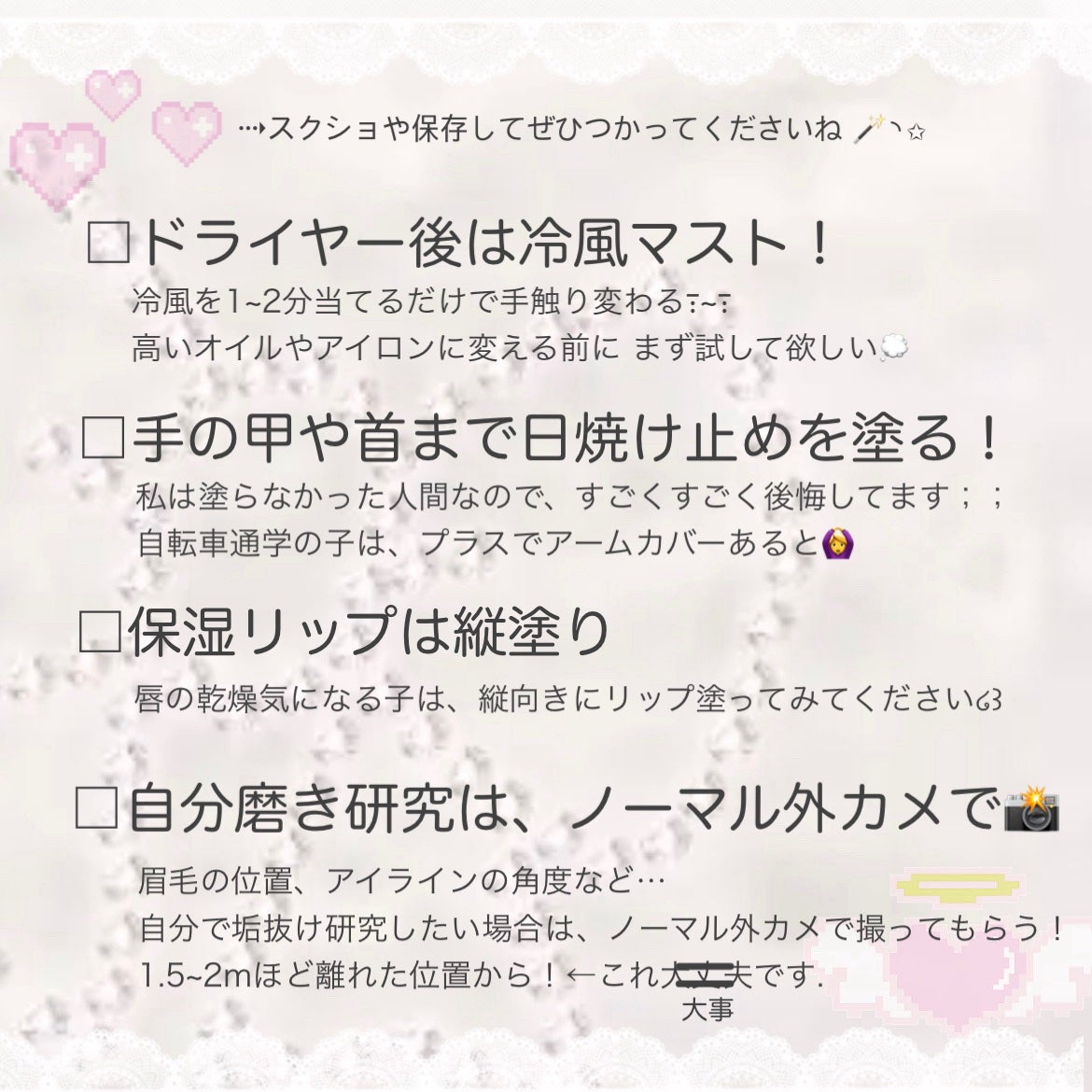 ビオレUV アクアリッチ ライトアップエッセンス/ビオレ/日焼け止めクリームを使ったクチコミ(2枚目)