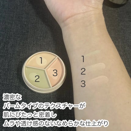 カバーパーフェクション トリプル ポット コンシーラー/the SAEM/パレットコンシーラーを使ったクチコミ(2枚目)